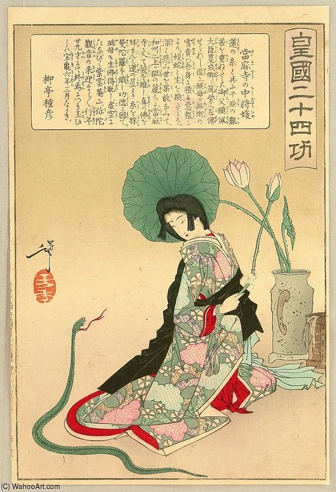Wikioo.org - The Encyclopedia of Fine Arts - Painting, Artwork by Tsukioka Yoshitoshi - Princess Chujo