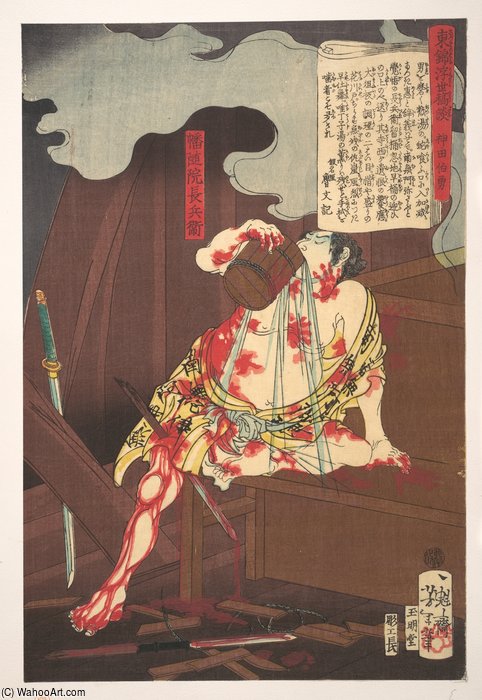 WikiOO.org - Güzel Sanatlar Ansiklopedisi - Resim, Resimler Tsukioka Yoshitoshi - Seated Male Figure