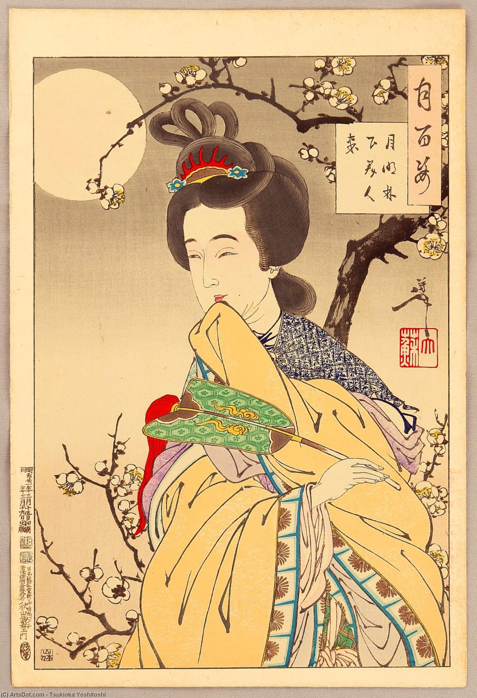 WikiOO.org - Enciclopedia of Fine Arts - Pictura, lucrări de artă Tsukioka Yoshitoshi - Spirit Of Plum Tree