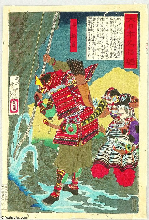 Wikioo.org - Encyklopedia Sztuk Pięknych - Malarstwo, Grafika Tsukioka Yoshitoshi - Strike A Fountain