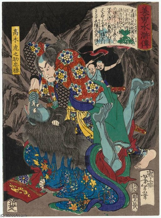 Wikioo.org - The Encyclopedia of Fine Arts - Painting, Artwork by Tsukioka Yoshitoshi - Takagi Toranosuke Tadakatsu