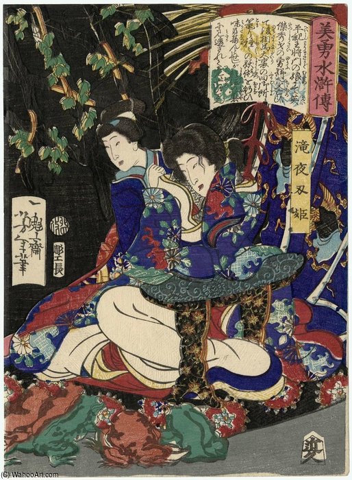 Wikioo.org - The Encyclopedia of Fine Arts - Painting, Artwork by Tsukioka Yoshitoshi - Takiyasha-hime