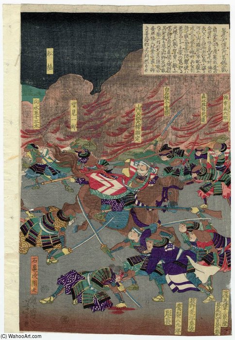 Wikioo.org – La Enciclopedia de las Bellas Artes - Pintura, Obras de arte de Tsukioka Yoshitoshi - La batalla de Katsushika