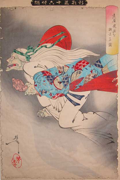 WikiOO.org - Enciclopédia das Belas Artes - Pintura, Arte por Tsukioka Yoshitoshi - The Demons Arm