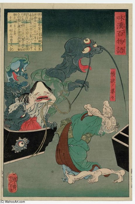 WikiOO.org - Enciclopedia of Fine Arts - Pictura, lucrări de artă Tsukioka Yoshitoshi - The Greedy Old Woman