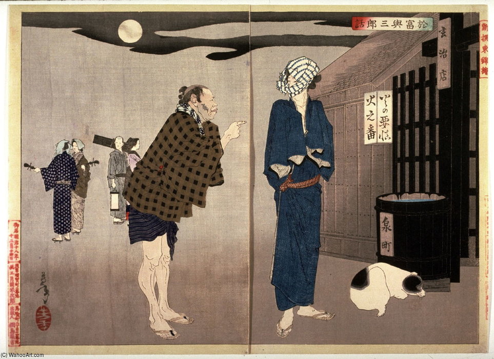 Wikioo.org - The Encyclopedia of Fine Arts - Painting, Artwork by Tsukioka Yoshitoshi - The Story Of Otomi And Yosaburo