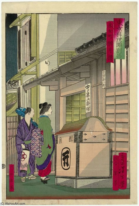 WikiOO.org - Encyclopedia of Fine Arts - Målning, konstverk Tsukioka Yoshitoshi - The Suigetsurô Restaurant At Unemechô