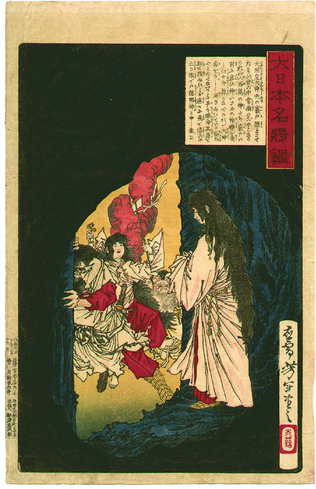 Wikioo.org - The Encyclopedia of Fine Arts - Painting, Artwork by Tsukioka Yoshitoshi - The Sun Goddess