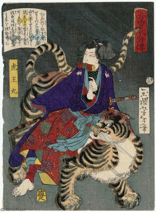 WikiOO.org - Güzel Sanatlar Ansiklopedisi - Resim, Resimler Tsukioka Yoshitoshi - Toraômaru