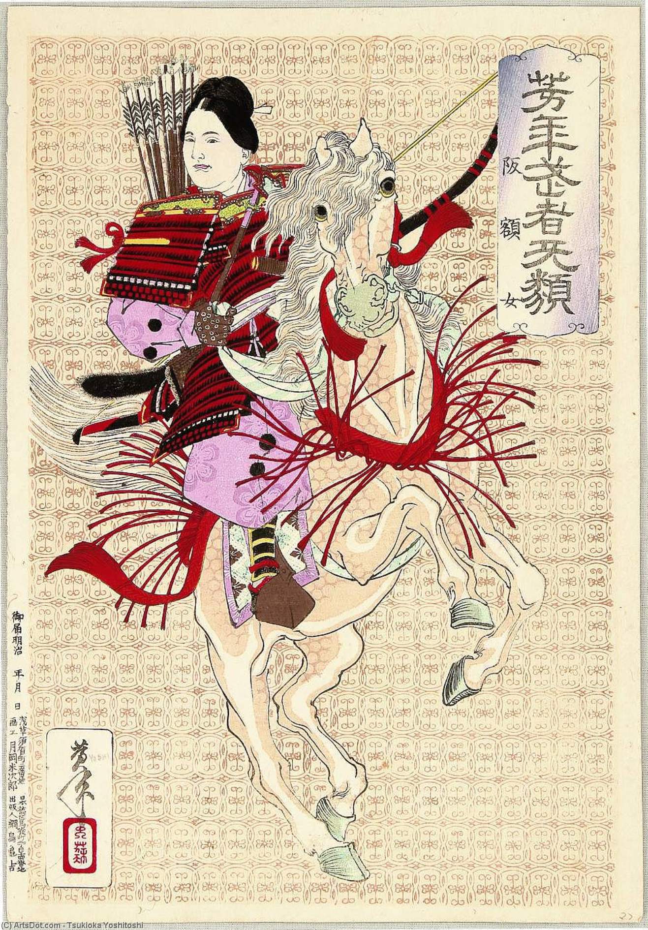 Wikioo.org - The Encyclopedia of Fine Arts - Painting, Artwork by Tsukioka Yoshitoshi - Young Samurai Warrior Strong Like A God