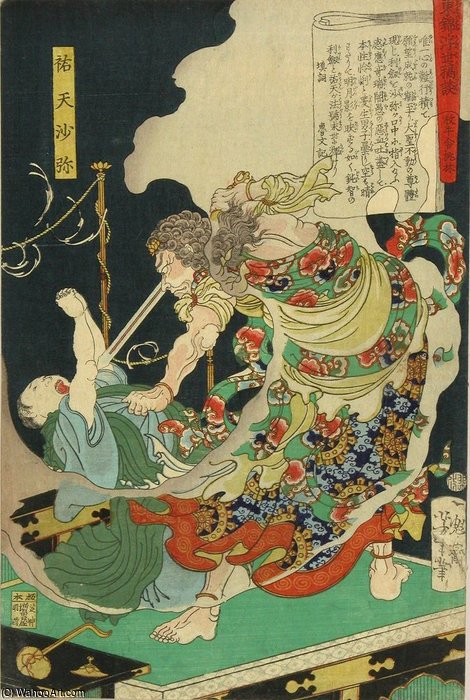 Wikioo.org - The Encyclopedia of Fine Arts - Painting, Artwork by Tsukioka Yoshitoshi - Yuten Saya