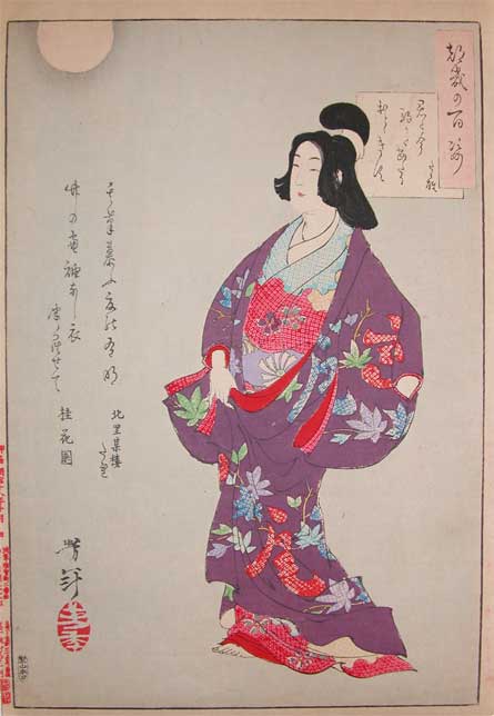 Wikioo.org - The Encyclopedia of Fine Arts - Painting, Artwork by Tsukioka Yoshitoshi - A Poem By Takao