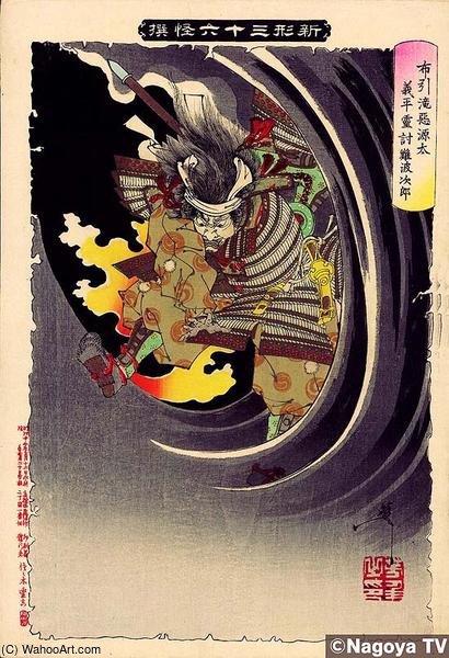Wikioo.org - The Encyclopedia of Fine Arts - Painting, Artwork by Tsukioka Yoshitoshi - Akugenta Yoshihira's Ghost Attacks Nanba Jiro