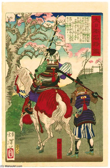 Wikioo.org – L'Enciclopedia delle Belle Arti - Pittura, Opere di Tsukioka Yoshitoshi - Archer e fiori di ciliegio