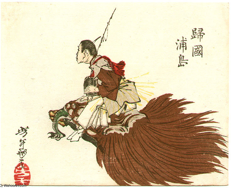 Wikioo.org - สารานุกรมวิจิตรศิลป์ - จิตรกรรม Tsukioka Yoshitoshi - Coming Back On A Magic Turtle