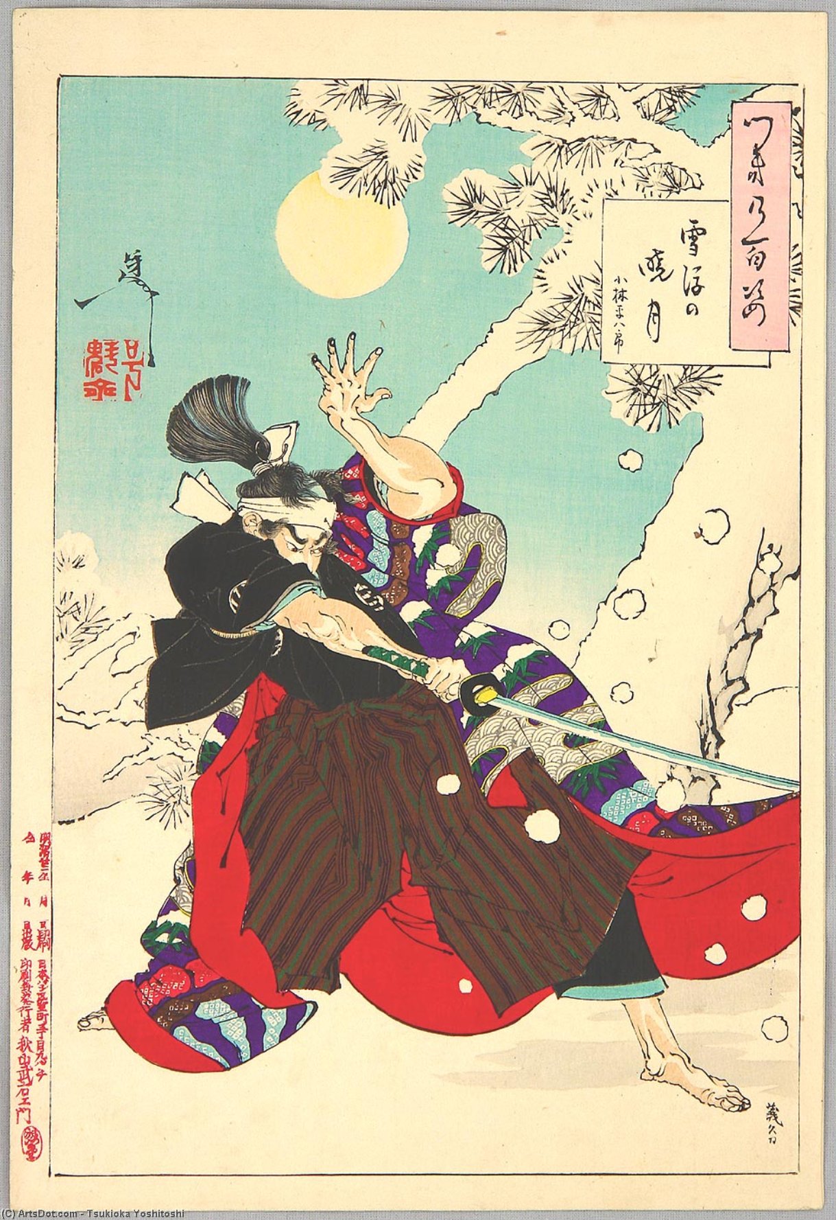 Wikioo.org - The Encyclopedia of Fine Arts - Painting, Artwork by Tsukioka Yoshitoshi - Dawn Moon And Tumbling Snow