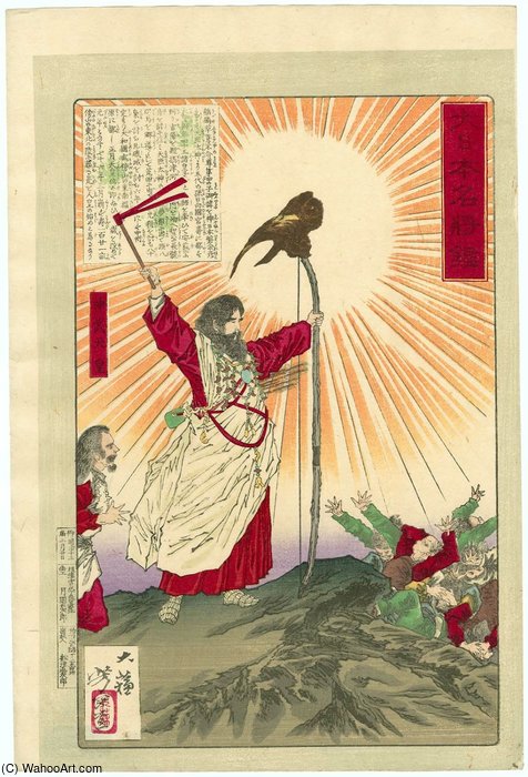 WikiOO.org - Encyclopedia of Fine Arts - Maleri, Artwork Tsukioka Yoshitoshi - Emperor Jinmu