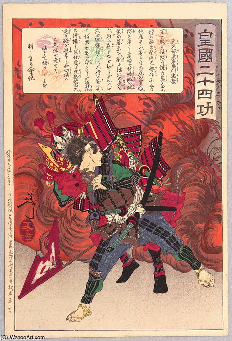 WikiOO.org - Encyclopedia of Fine Arts - Lukisan, Artwork Tsukioka Yoshitoshi - Escape From Fire