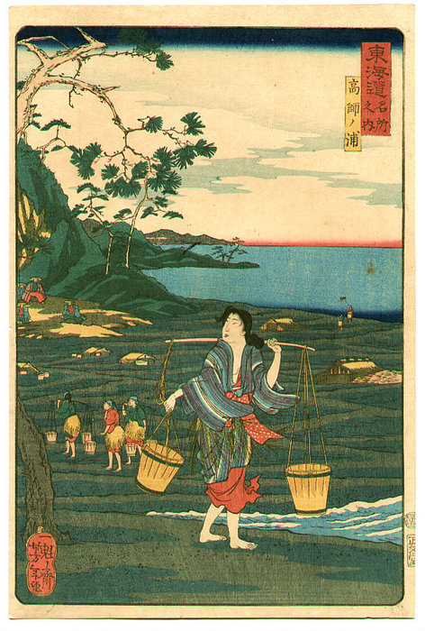 WikiOO.org - Encyclopedia of Fine Arts - Maľba, Artwork Tsukioka Yoshitoshi - Fisher Woman