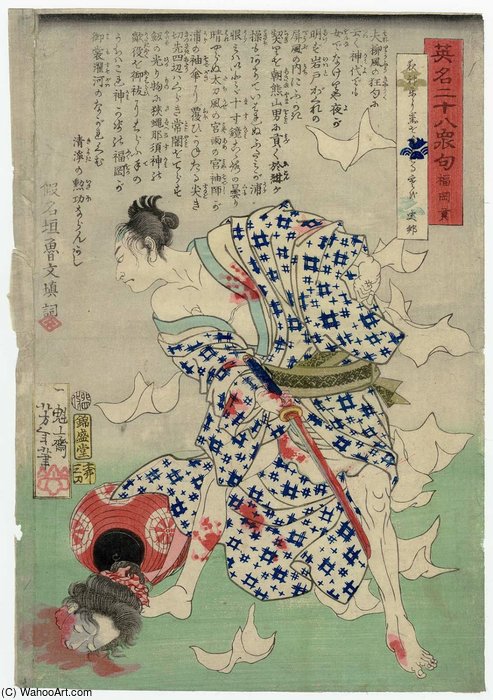 Wikioo.org - The Encyclopedia of Fine Arts - Painting, Artwork by Tsukioka Yoshitoshi - Fukuoka Mitsugi