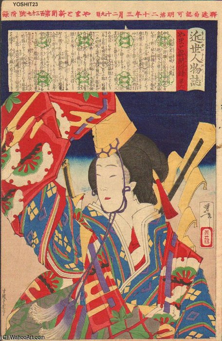 Wikoo.org - موسوعة الفنون الجميلة - اللوحة، العمل الفني Tsukioka Yoshitoshi - Imamuraskai Of The Kimpei Daikoku House