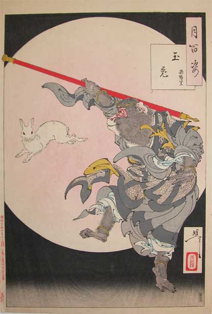 Wikioo.org - The Encyclopedia of Fine Arts - Painting, Artwork by Tsukioka Yoshitoshi - Jade Rabbit And Songoku The Monkey King