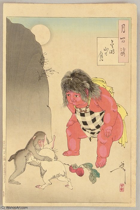 WikiOO.org - Encyclopedia of Fine Arts - Festés, Grafika Tsukioka Yoshitoshi - Kintoki's Mountain