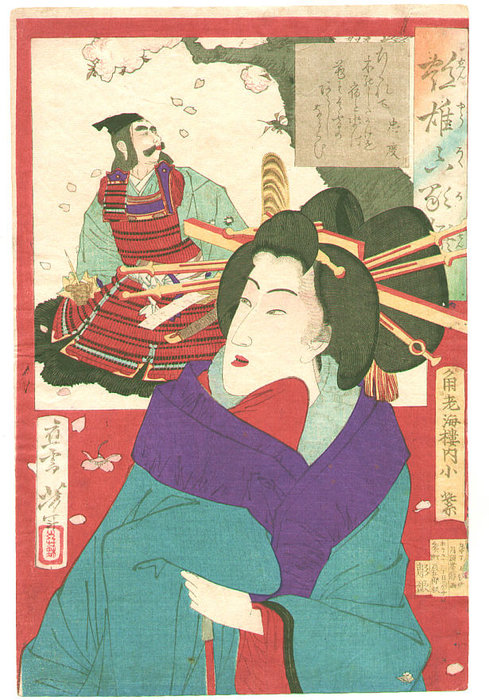 WikiOO.org - Encyclopedia of Fine Arts - Schilderen, Artwork Tsukioka Yoshitoshi - Komurasaki
