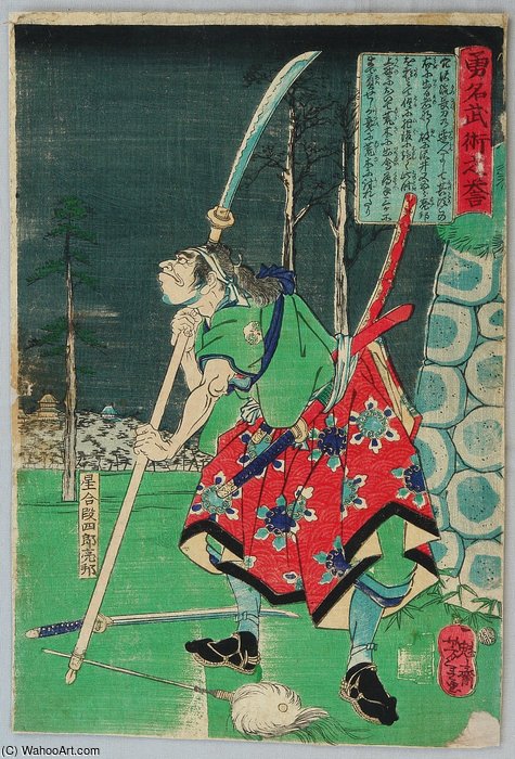 Wikioo.org – L'Enciclopedia delle Belle Arti - Pittura, Opere di Tsukioka Yoshitoshi - Maestri di arti marziali