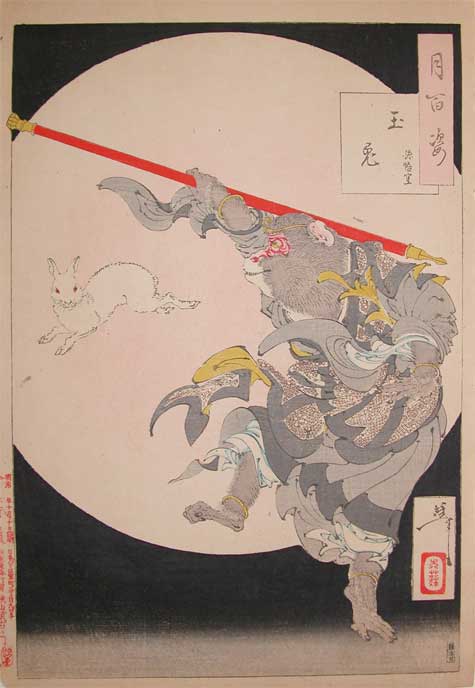 Wikioo.org - สารานุกรมวิจิตรศิลป์ - จิตรกรรม Tsukioka Yoshitoshi - Monkey King And The Jewelled Hare