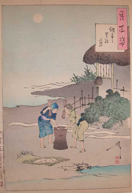 Wikioo.org - The Encyclopedia of Fine Arts - Painting, Artwork by Tsukioka Yoshitoshi - Moon Over Chofu Village