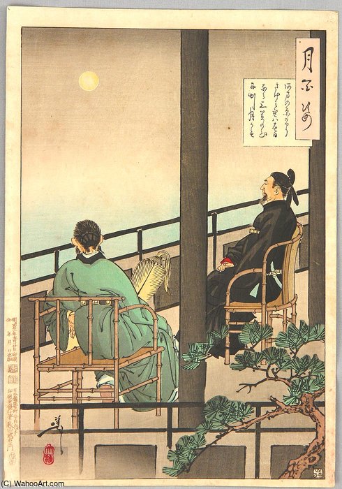 Wikioo.org - The Encyclopedia of Fine Arts - Painting, Artwork by Tsukioka Yoshitoshi - Mt. Misaka Moon