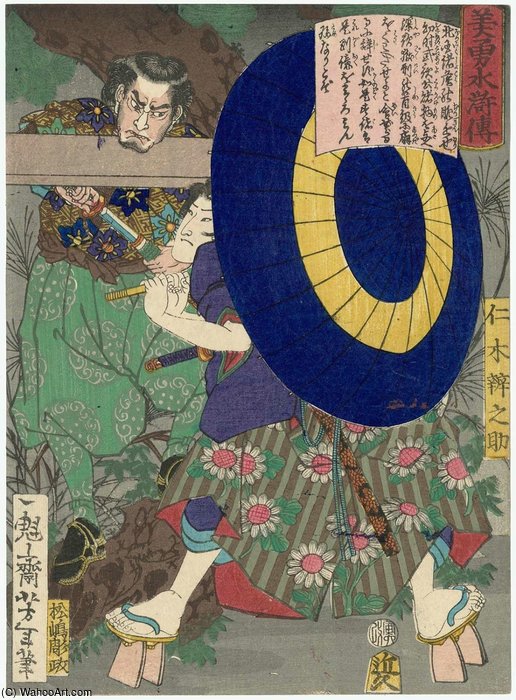 Wikioo.org - The Encyclopedia of Fine Arts - Painting, Artwork by Tsukioka Yoshitoshi - Nikki Bennosuke