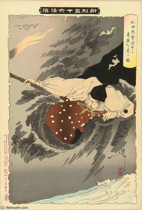 Wikioo.org - Die Enzyklopädie bildender Kunst - Malerei, Kunstwerk von Tsukioka Yoshitoshi - Nitta Tadatsune sah eine Erscheinung in einer Höhle