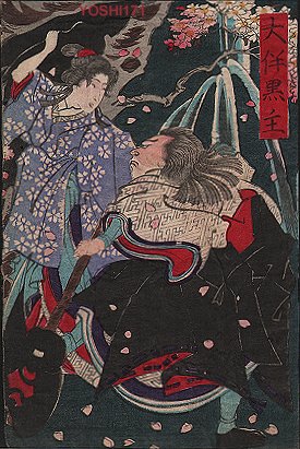 WikiOO.org - Encyclopedia of Fine Arts - Målning, konstverk Tsukioka Yoshitoshi - Otomo No Kuronushi Fighting