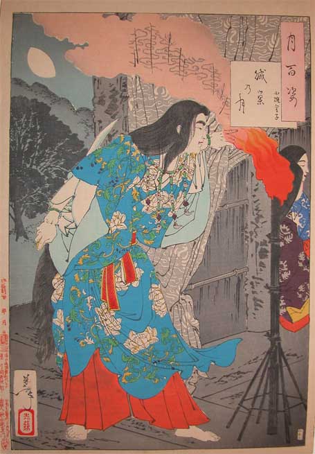 WikiOO.org - Encyclopedia of Fine Arts - Målning, konstverk Tsukioka Yoshitoshi - Prince O-usu