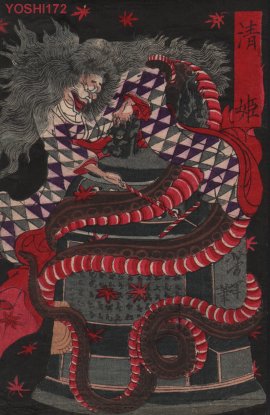 Wikioo.org - The Encyclopedia of Fine Arts - Painting, Artwork by Tsukioka Yoshitoshi - Princess Kiyohime And Huge Snake