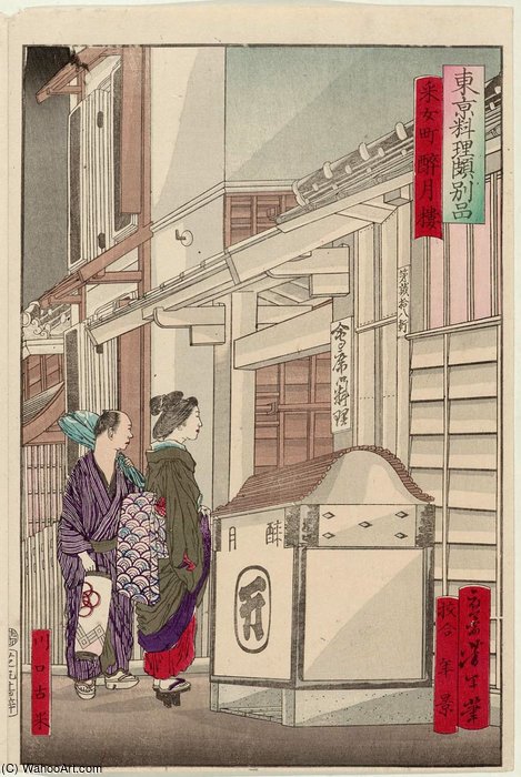 WikiOO.org - Encyclopedia of Fine Arts - Maalaus, taideteos Tsukioka Yoshitoshi - Restaurant