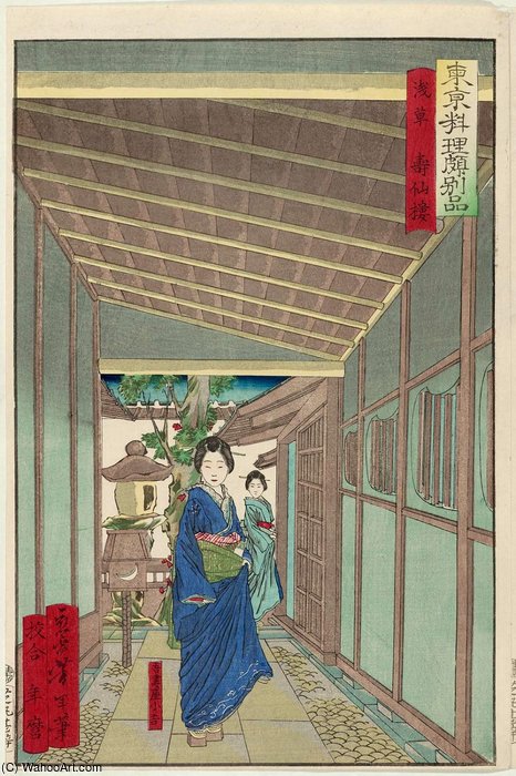 WikiOO.org - Güzel Sanatlar Ansiklopedisi - Resim, Resimler Tsukioka Yoshitoshi - Restaurant