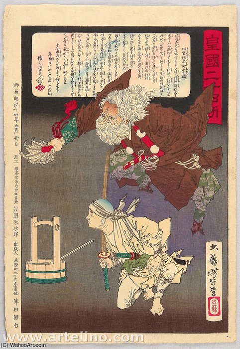 Wikioo.org - The Encyclopedia of Fine Arts - Painting, Artwork by Tsukioka Yoshitoshi - Revenge Kid And Tengu Monster