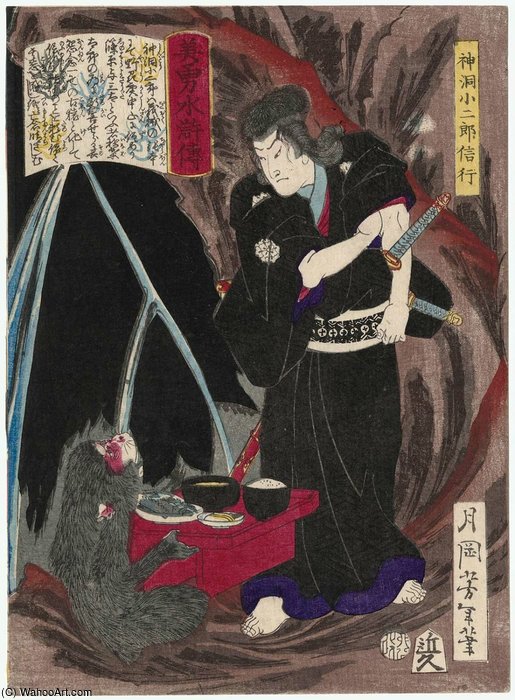 Wikioo.org - The Encyclopedia of Fine Arts - Painting, Artwork by Tsukioka Yoshitoshi - Shindô Kojirô Nobuyuki