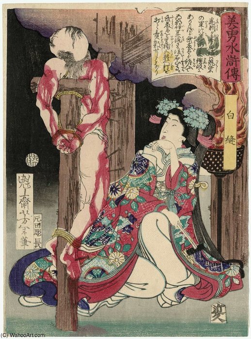 Wikioo.org – L'Encyclopédie des Beaux Arts - Peinture, Oeuvre de Tsukioka Yoshitoshi - Shiranui