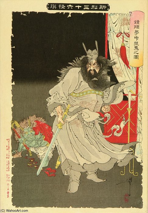 Wikioo.org - The Encyclopedia of Fine Arts - Painting, Artwork by Tsukioka Yoshitoshi - Shoki Capturing A Demon In A Dream
