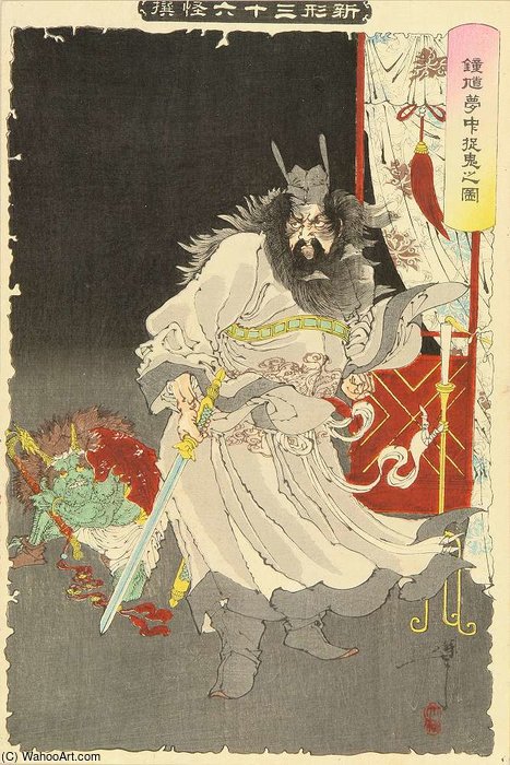 WikiOO.org - 백과 사전 - 회화, 삽화 Tsukioka Yoshitoshi - Shoki Capturing Demon In A Dream