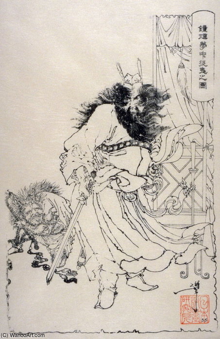 Wikioo.org - สารานุกรมวิจิตรศิลป์ - จิตรกรรม Tsukioka Yoshitoshi - Shoki From Thirty-six Ghosts And Demons