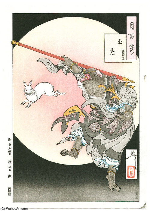 Wikioo.org - สารานุกรมวิจิตรศิลป์ - จิตรกรรม Tsukioka Yoshitoshi - Sun Wukong