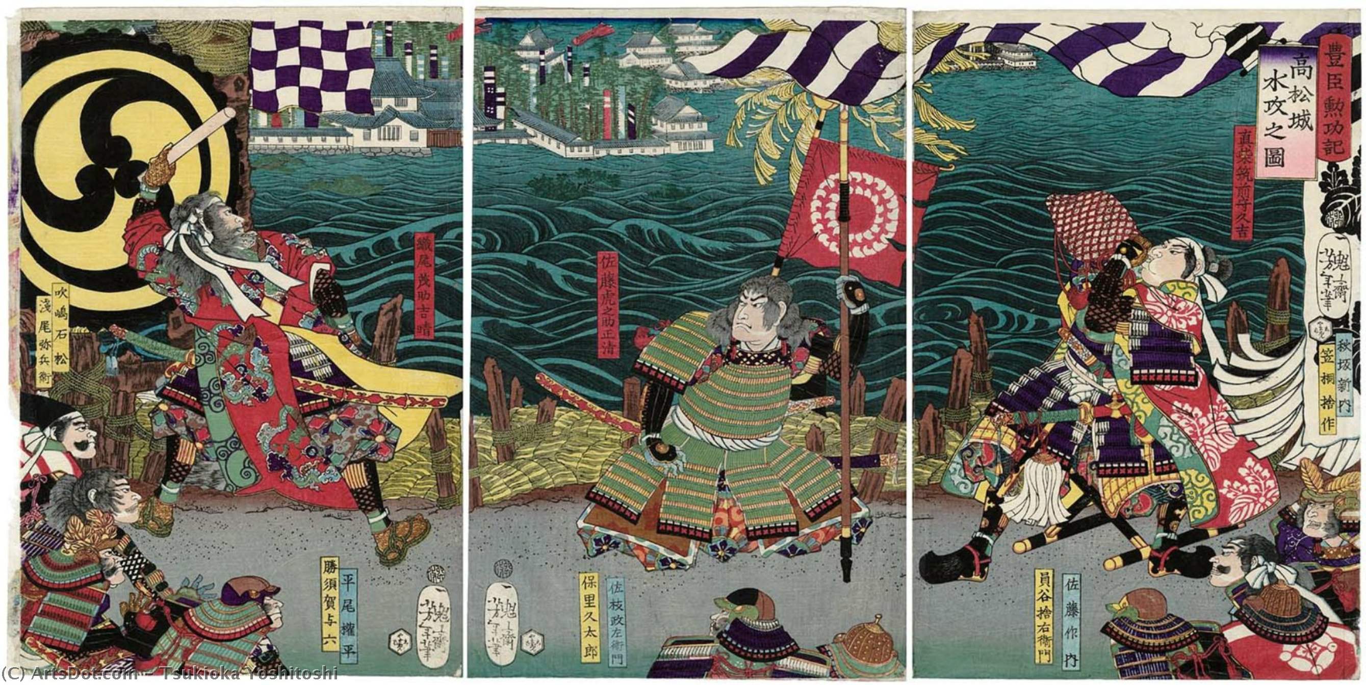 Wikioo.org - The Encyclopedia of Fine Arts - Painting, Artwork by Tsukioka Yoshitoshi - The Flooding Of Takamatsu Castle