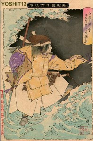 WikiOO.org - Εγκυκλοπαίδεια Καλών Τεχνών - Ζωγραφική, έργα τέχνης Tsukioka Yoshitoshi - The Ghosts Of The Heike Appear On The Waters Of Taimotsu-no-ura