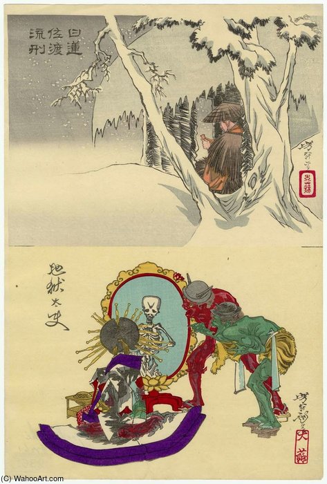 WikiOO.org - Encyclopedia of Fine Arts - Maleri, Artwork Tsukioka Yoshitoshi - The Hell Courtesan