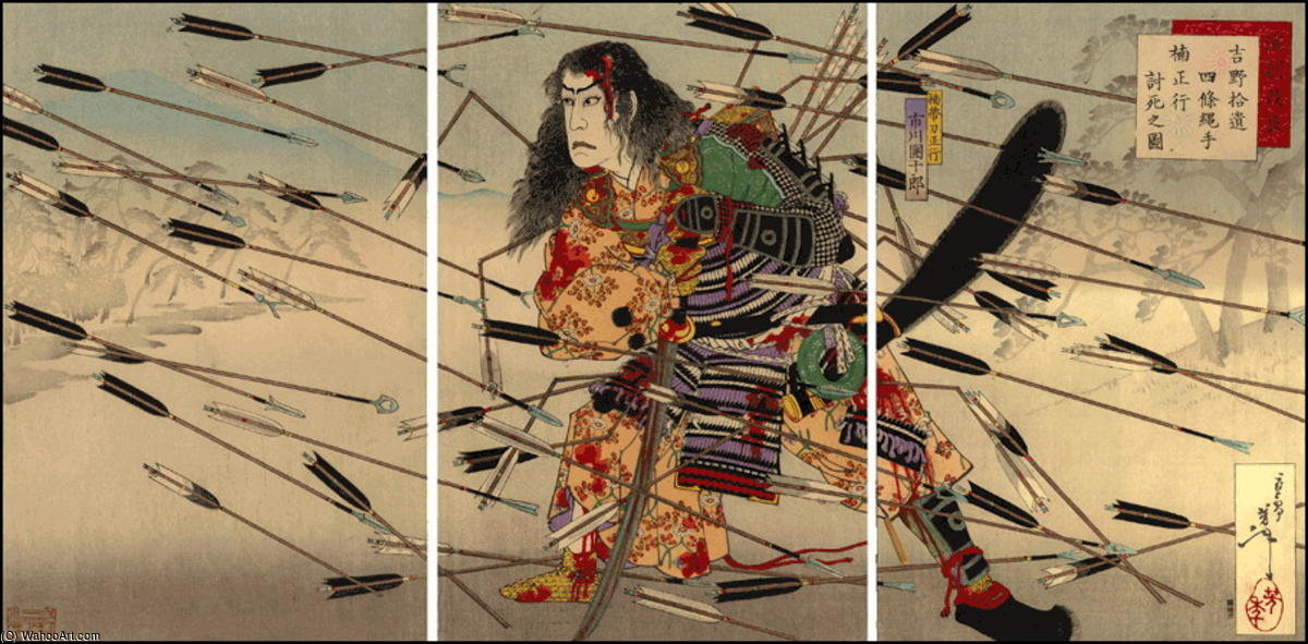 WikiOO.org - Güzel Sanatlar Ansiklopedisi - Resim, Resimler Tsukioka Yoshitoshi - The Last Stand Of The Kusunoki